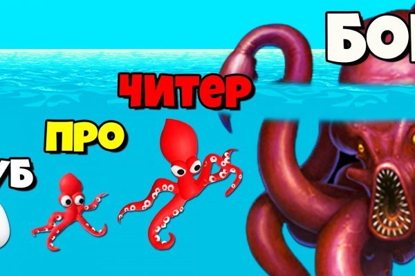 Kraken регистрация