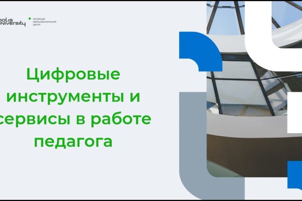 Онион ссылки для тор браузера 2023